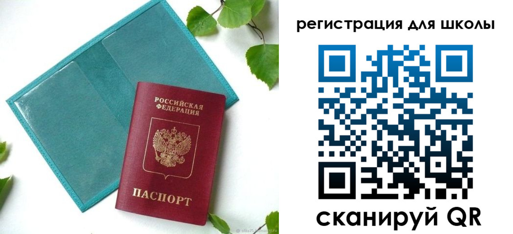 прописка регистрация в Нефтекумске