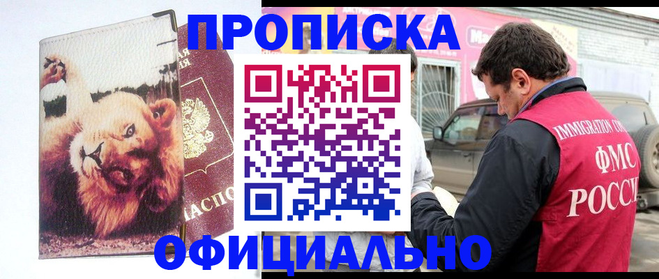 регистрация для дет. сада в Нефтекумске