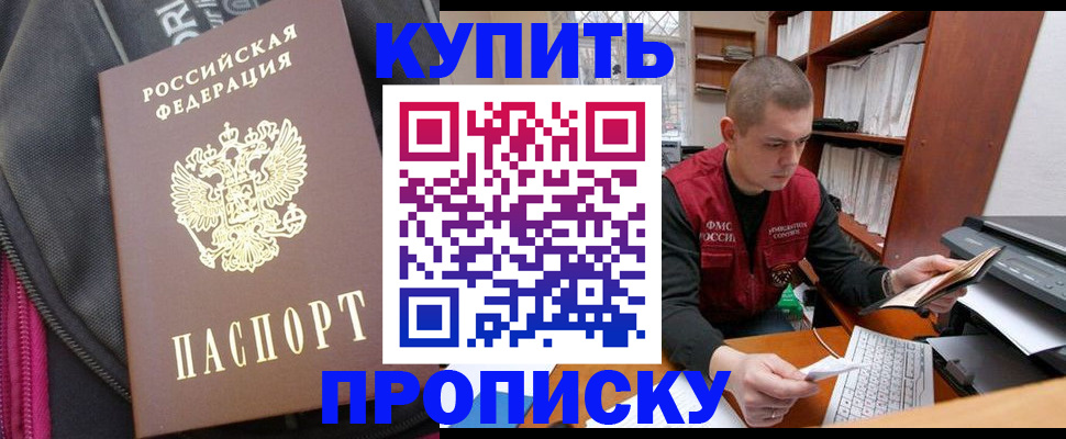 временная регистрация госуслуги в Нефтекумске