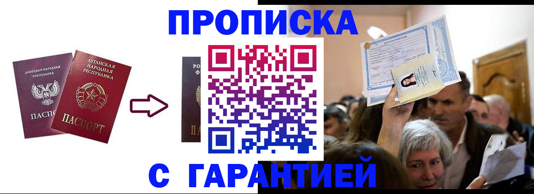 найти адрес прописки в Нефтекумске