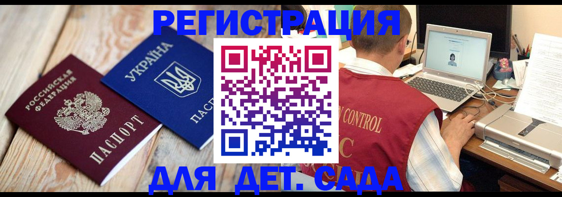 временная регистрация адрес в Нефтекумске